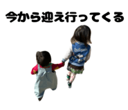 840582712