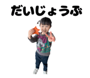 840582724