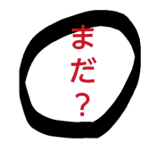 840582828