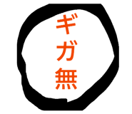 840582829