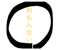 840582836