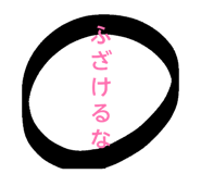 840582837