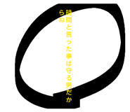 840582848