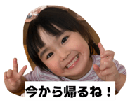 840582853