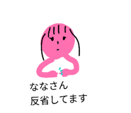 840582985