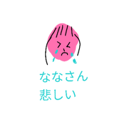 840582988