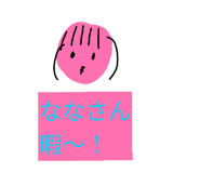 840582989