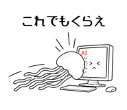 840583209
