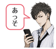 840583550