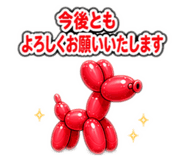 840583738