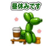 840583752