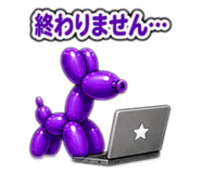 840583757