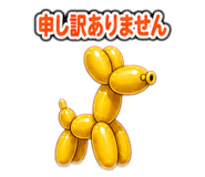 840583760