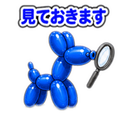 840583767