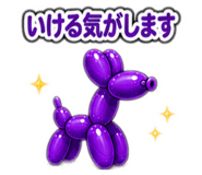 840583770