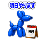 840583774