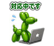 840583775