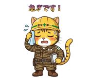 840584358