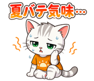 840584550