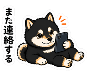 840584606