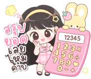 840584685