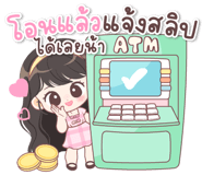840584686