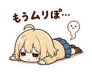 840584914