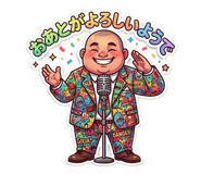 840585090
