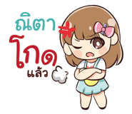 840586770