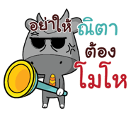 840586802