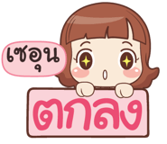 840586898