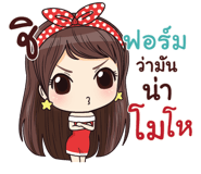 840586980