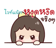840587383