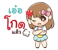 840587530
