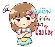 840587889