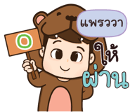 840589280
