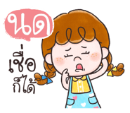 840592433