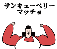 840593099