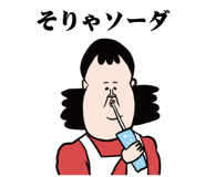 840593111