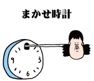 840593121