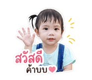840600249