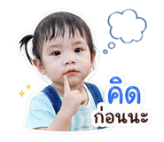 840600262