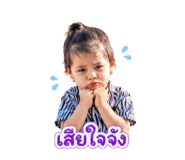 840600327
