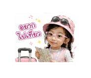 840600423