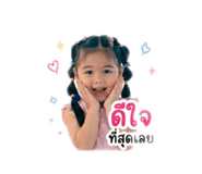840600430