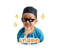 840600480
