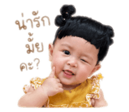 840600786