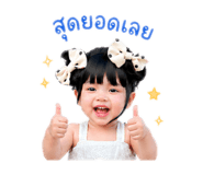 840600796