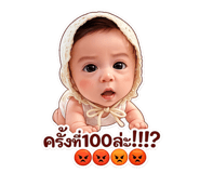 840600975
