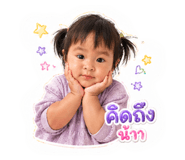 840600979
